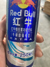 红牛牛磺酸蓝罐维生素功能饮料加强版运动型强化型250ml提升能量 强化红牛250ml*12罐 实拍图