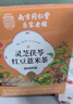 南同四海南京同仁堂灵芝红豆薏米茶搭湿除茶祛排气毒排体内湿大肚子寒湿 实拍图
