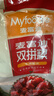 麦富迪狗粮 无谷牛肉双拼狗粮成犬 小型犬中大型犬通用10kg/20斤 实拍图