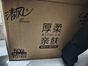 清风【李昀锐同款】抽纸 丝柔4层100抽*24包M码 纸巾抽 面巾纸 整箱 实拍图