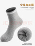 浪莎袜子男纯棉秋冬抗菌保暖加厚绒全毛圈袜吸汗男士中筒舒适毛巾棉袜 实拍图
