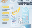 润本羽绒服清洁湿巾50片免水洗强力去污油渍专用湿纸巾便携独立包装 实拍图