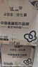 洁柔抽纸 棉柔感3层90抽*30包 立体压花纸巾 亲肤可湿水卫生纸 整箱 实拍图