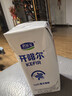 君乐宝（JUNLEBAO）开啡尔 常温风味发酵乳 原味酸奶200g*24 家庭量贩装 年货好礼 实拍图