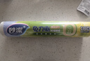妙洁 免刀撕点断式保鲜膜 经济装大碗*160米 食品级大卷冰箱微波炉用 实拍图