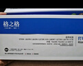 格之格LQ630K色带 适用爱普生LQ610K LQ730K LQ635K 80KF 82KF LQ735K 打印机色带架630K 14米加长版 实拍图