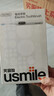 usmile【企业】笑容加智能扫振电动牙刷 P20 PROS冰河白+2刷头 深度清洁护龈  实拍图