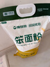 豫娃娃石磨小麦粉10斤 笨面粉 无添加小麦粉 包子馒头饺子面条家用面粉 实拍图