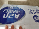三元极致A2β-酪蛋白纯牛奶整箱200ml*16盒 稀奢奶源 年货礼盒 实拍图