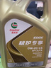 嘉实多（Castrol）极护智E版单次小保养卡 0W-20 C5 4L 含机油+机滤+工时 汽车保养 实拍图