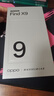 OPPO Find X9 16GB+1TB 追光红 4K超清实况照片 天玑9500 拍照旗舰智能手机 国家补贴【孙颖莎同款】 实拍图