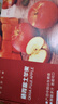 京鲜生 山东栖霞红富士苹果精品12粒 单果190g-240g  水果礼盒 实拍图