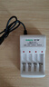 德力普（Delipow）充电电池 5号电池 配8节电池充电器套装适用玩具/遥控器/鼠标键盘 实拍图