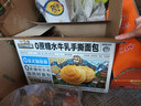 三只松鼠0蔗糖水牛乳手撕面包1kg 早餐面包营养饱腹代餐酵母蛋糕零食糕点 实拍图