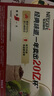 雀巢（Nestle）【樊振东同款】1+2原味低糖*速溶咖啡三合一冲调饮品30条450g 实拍图