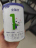 金瑞优 1段（0-6个月）婴幼儿羊奶粉新鲜日期不易上火OPO好吸收益生菌 【试用装】1段100g 实拍图