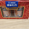 雀巢（Nestle）【侯明昊推荐】怡养双益生菌中老年奶粉700g*2 年货送礼送长辈 实拍图