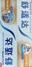 舒适达多效护理【坚固牙釉质】牙膏180g抗敏防蛀固齿护龈新旧包装随机发 实拍图