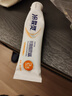 冷酸灵专研抗敏(防龋)牙膏抗敏防蛀口气清新3支共420g 套装 实拍图