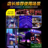 京云灿LED跑马灯元宵节过年场景氛围布置户外亮化防水防冻防雨淋软灯条变色招牌霓虹灯七彩爆闪流水灯带48珠50米 实拍图