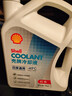壳牌（Shell）长效防冻液 汽车冷却液 四季通用 -45℃ 4kg (红色) 养车保养 实拍图
