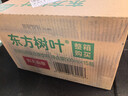 农夫山泉 东方树叶绿茶500ml*15瓶无糖茶饮料0糖0脂0卡整箱装年货饮品 实拍图
