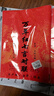 南国书香【加厚】万年红对联纸空白春联纸手写对联专用纸农村大门宣纸2026年书法纸福字纸32*180cm龙凤七言 实拍图
