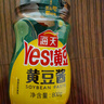 海天 黄豆酱 800g 非转基因黄豆 优选黄豆 酱香浓郁 下饭烹调炒菜  实拍图
