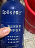 Spes诗裴丝控油蓬松显脸小发丝干发补水柔顺男女士护发素洗发水套装 实拍图