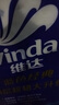 维达（Vinda）有芯卷纸 蓝色经典4层200克*10卷 厚韧大分量 卫生纸厕纸 卷筒纸 实拍图
