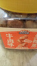 三只松鼠牛肉味兰花豆435g/罐 蚕豆坚果炒货办公室干果休闲零食小吃 实拍图