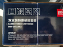 得力（deli）12A硒鼓 2612a硒鼓适用惠普HP1020plus M1005 1010 1012 1015 3050 M1319f 佳能2900 大容量2支 实拍图