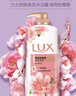 力士（LUX）焕亮粉樱香 淡雅香氛 爽肤沐浴乳720g 留香 实拍图
