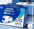 安而康（Elderjoy）舒适干爽成人纸尿裤M80片臀围80-105cm成人尿不湿老人亲肤 实拍图