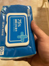 京东京造 75%酒精湿巾80片*3包 杀菌率99.9% 湿纸巾 卫生消毒湿巾纸 实拍图