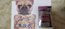 亚禾狗罐头赛及犬拌狗粮狗狗零食幼犬成犬拌饭湿粮肉粒包泰迪斗牛 鸡肉+蔬菜180g*6罐 实拍图