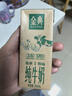 伊利金典纯牛奶 250ml*12盒 3.6g乳蛋白原生高钙 年货礼盒装 实拍图