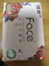洁柔抽纸 粉face纸巾3层100抽*24包 新年抽纸 可湿水面巾纸 整箱纸巾 实拍图