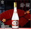 汾酒 黄盖玻汾 清香型高度白酒 53度 475mL*12瓶 整箱装 实拍图