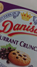 皇冠（danisa）丹麦曲奇饼干葡萄干90g 零食团购喜饼诞生礼囤货送礼物 印尼进口 实拍图
