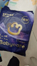 babycare皇室pro拉拉裤L码3片试用装(9-14kg)宝宝婴儿尿不湿超薄透气 实拍图