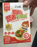 白象婴幼儿面蝴蝶面营养彩蝶面添加益生元 蝴蝶面 120g*6盒 实拍图