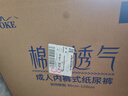 永福康绵柔透气成人拉拉裤L120片 臀围80-120cm 老人孕产妇内裤型纸尿裤 实拍图
