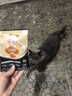 好主人（CARE）黑金鲜肉猫粮关节泌尿灵芝乳鸽冻干老年猫粮4段40g试吃装 实拍图