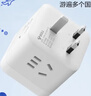公牛（BULL）3位英标旅行插座/转换插头/电源转换器/魔方插座/插线板 适用英国/新加坡/中国香港等总控开关 实拍图