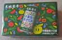 天地壹号苹果醋果汁95%优质苹果汁260h慢发酵果醋 清爽口感年货 230ml*15  实拍图