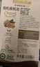 爷爷的农场有机核桃油辅食油110ml 凉拌热炒婴幼儿食用油宝宝辅食6个月以上 实拍图