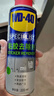 WD-40强力除胶剂汽车清洁家用去胶清洗剂玻璃不干胶双面粘去除瓷砖地板 实拍图