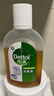 滴露（Dettol）消毒液250ml 衣物消毒水家居室内环境地板消毒 衣物除菌剂甲流感 实拍图