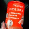 贝兜清清宝 金银花 鸡内金菊花晶奶伴侣清清宝 200g/罐(20袋独立分装) 实拍图